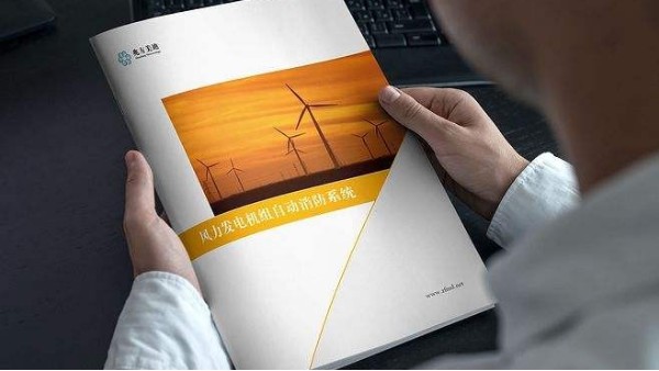 畫冊印刷做到這幾點，可以提升公司的銷售業(yè)績-古得堡印刷
