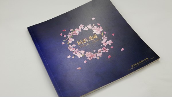 常用畫冊(cè)印刷紙張及紙張開度標(biāo)準(zhǔn)，你都了解了嗎？-古得堡印刷