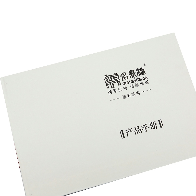 企業(yè)畫冊(cè)設(shè)計(jì)